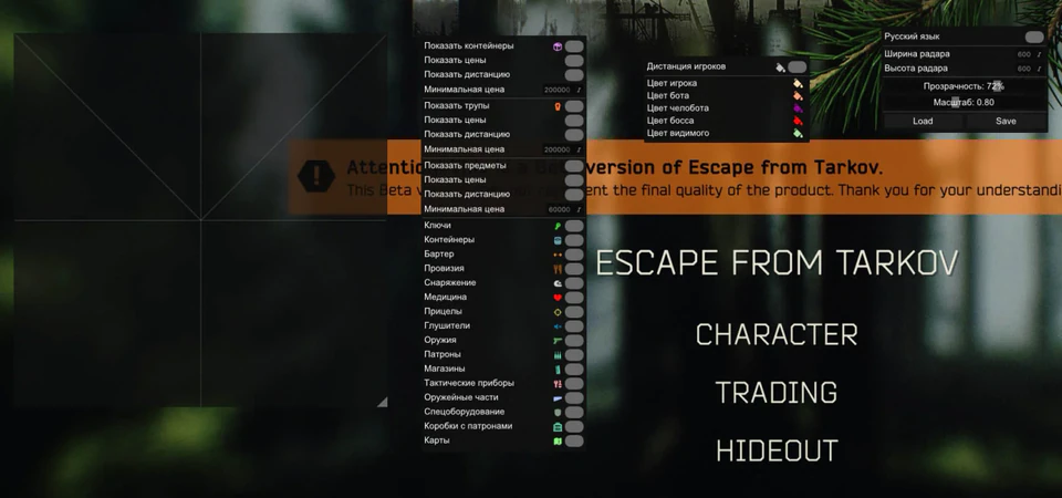 BattlEye patch day checklist for Tarkov cheats — Escape from Tarkov cheat gameplay screenshot